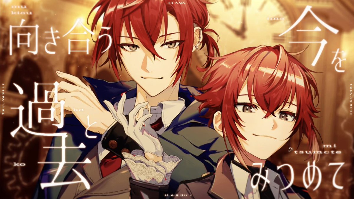 I know You.」 不破 十紀人 青年CV：#鳥海浩輔 少年CV：#竹内順子 MVを