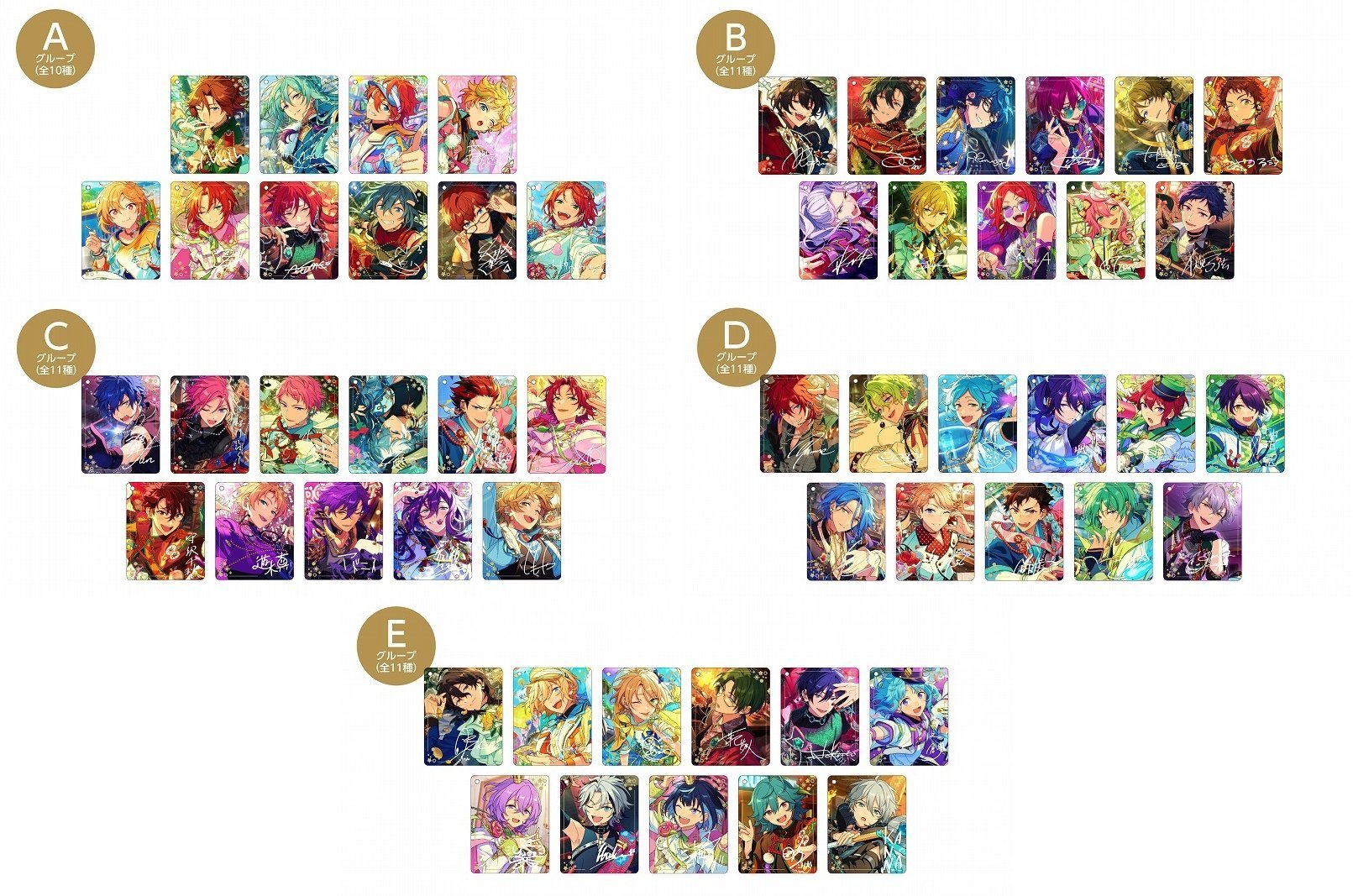 あんスタ アニカフェ コロッタ vol.5 宙 あんスタ アニカフェ コロッタ