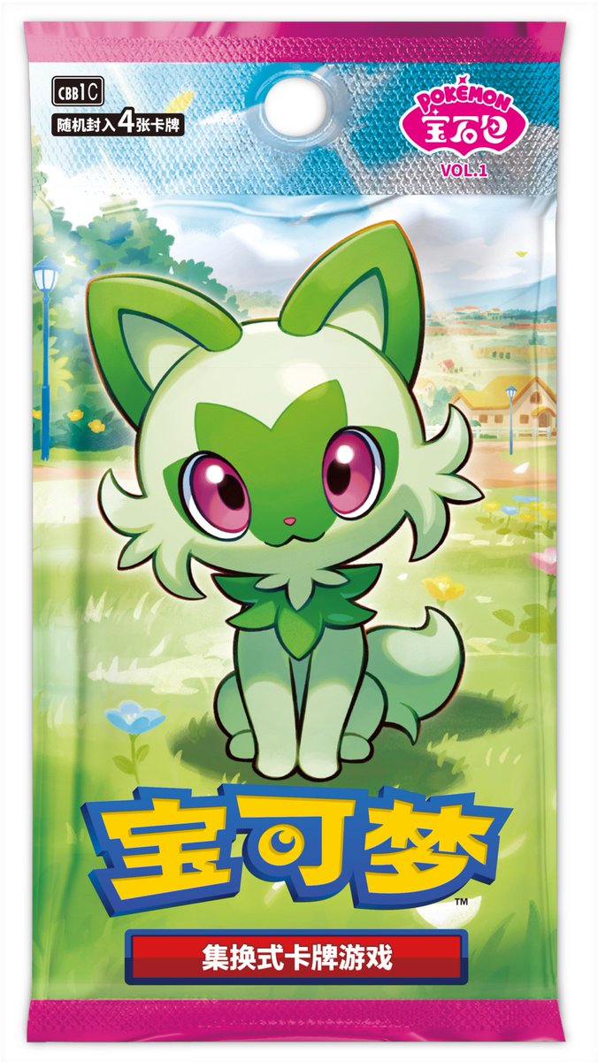 ポケカ海外情報】 簡体字版ポケモンカードにて「ジェムパック」と