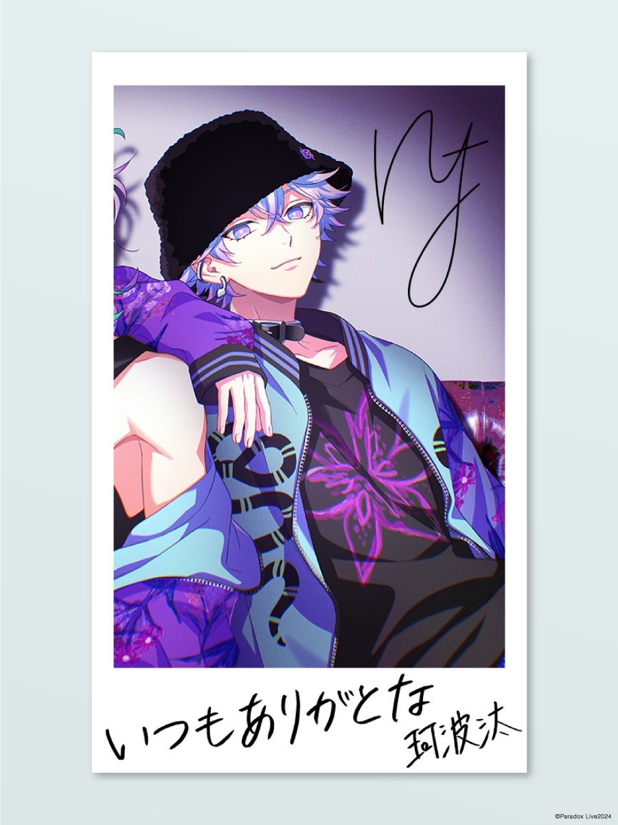 cozmez 珂波汰 那由汰 キャラファイングラフ バースデー birthday