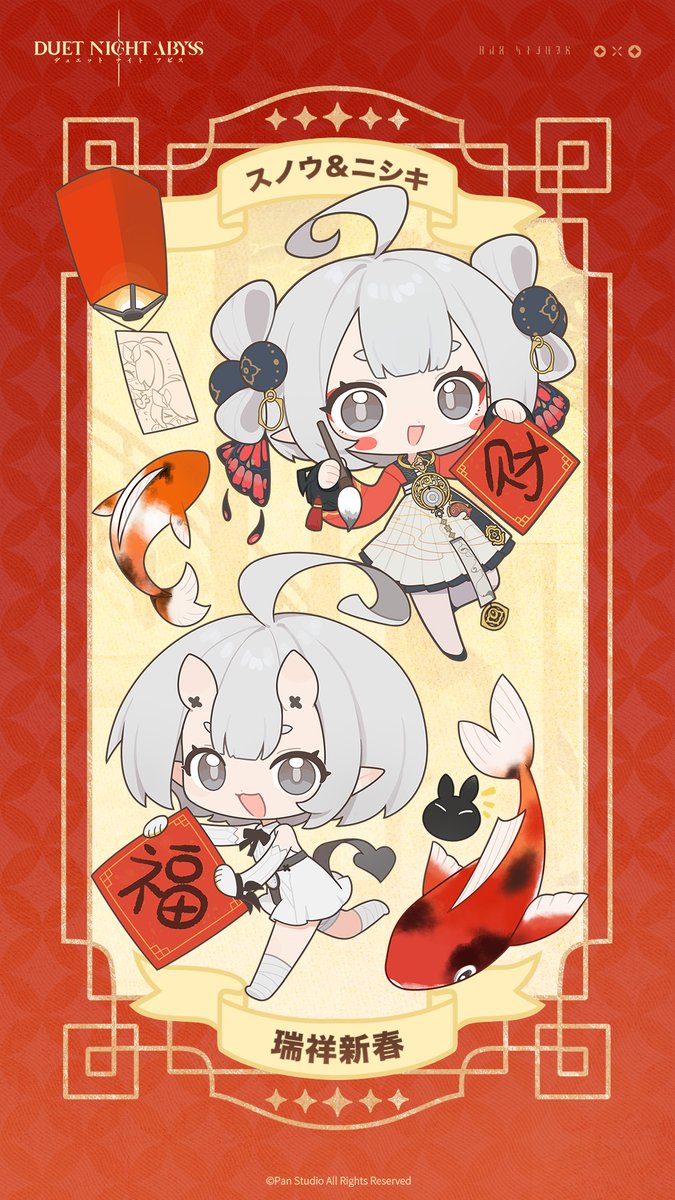 デュエットナイトアビス【公式】 (@DNAbyssJP) / Posts / X