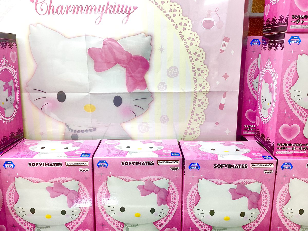 新景品入荷情報！】 「サンリオキャラクターズ SOFVIMATES～チャーミー
