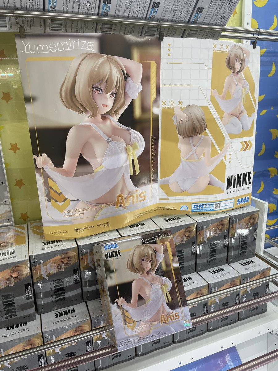 勝利の女神：NIKKE Yumemirize “ #アニス ” “ #N102 ”“ #ドレイク