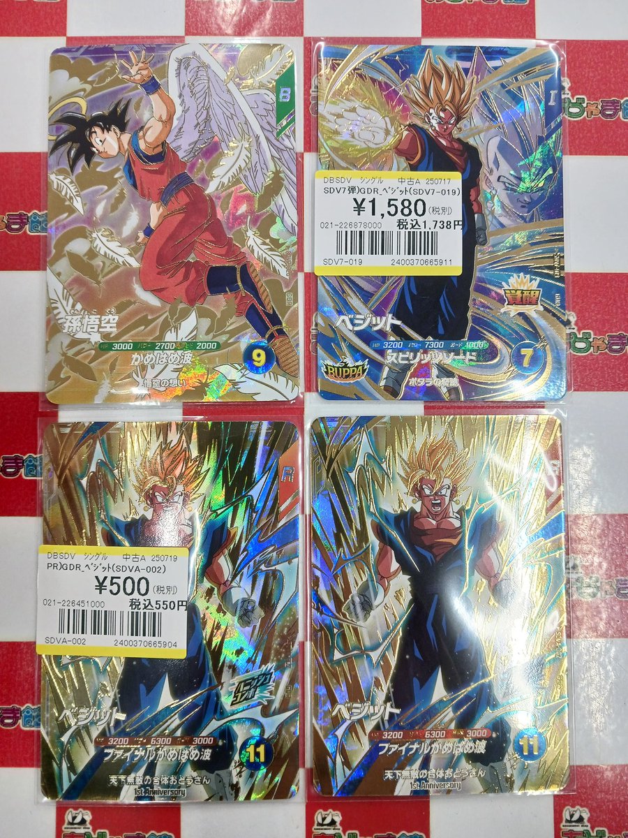 ドラゴンボールスーパーダイバーズ 天使悟空、ベジットなど、人気