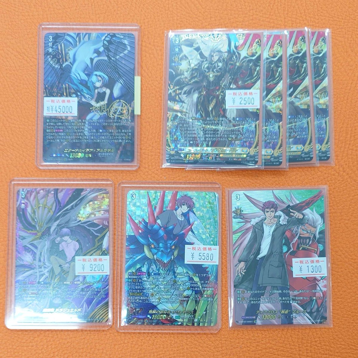 ヴァンガード 販売情報】 エターナルイデア・アルカサル(SECV) (特価