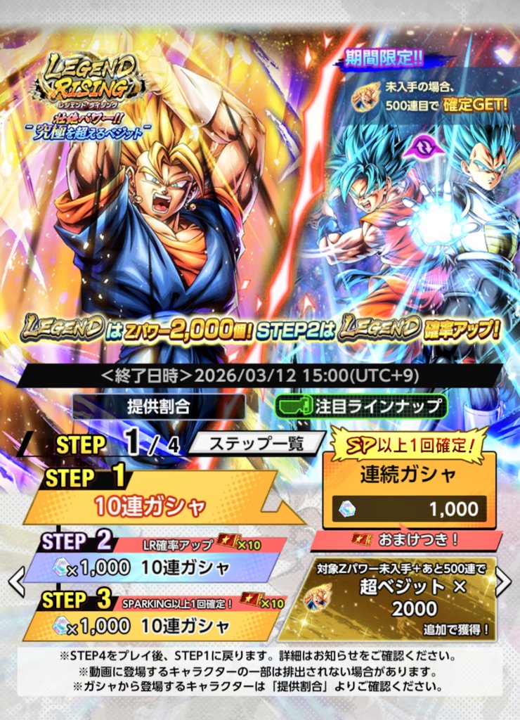 Post by らすぴ🍔🍔🍔 on X: うおおお…！