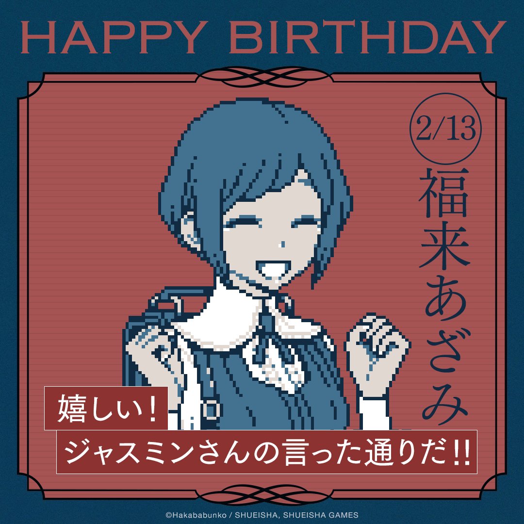 coco様⭐︎専用ページ COCOページ♡ Coco ページ Coco♪ Mrs. Coco by