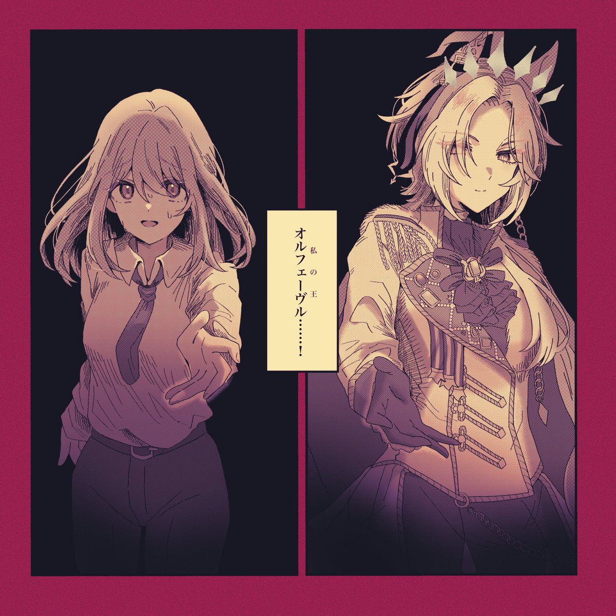 ももんじゃ (@momonja_taste) / Posts / X