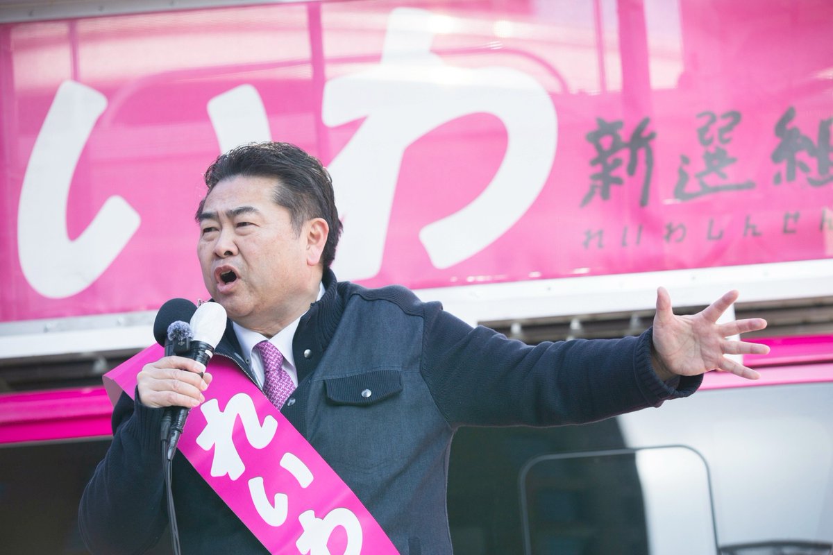 山本代表のピンチヒッターで三宮駅前（神戸市）で街頭演説。 寒い中