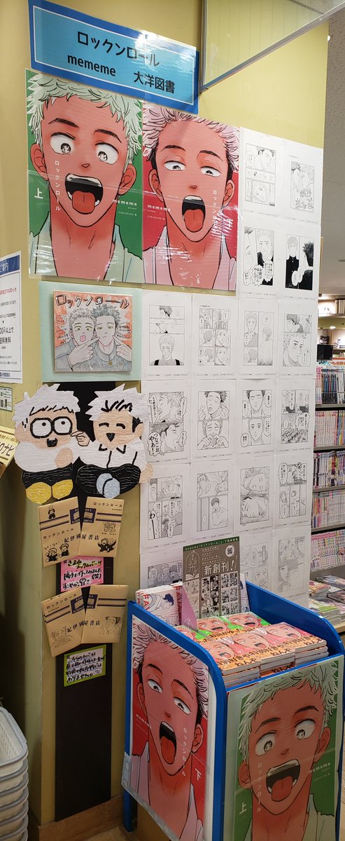 コミック】 本日2/2(月) 15時から以下のサイン本を販売します❣️ 大洋