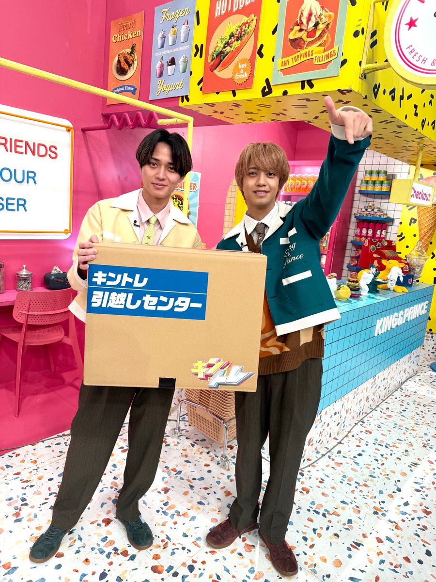 キントレ》【日テレ公式】 (@kintoreofficial) / Posts / X