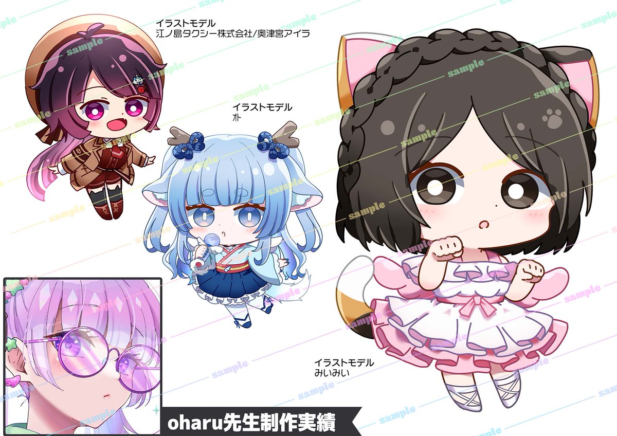 oharu (@oharu_i) / Posts / X