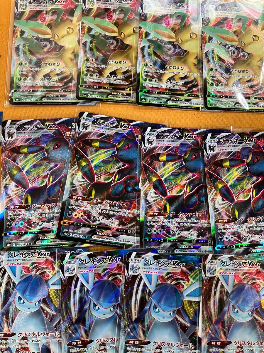 入荷情報】 #ポケカ ✓ ブイズ 🌙🍃❄️ 【VMAX】ダブルレア 高価買取
