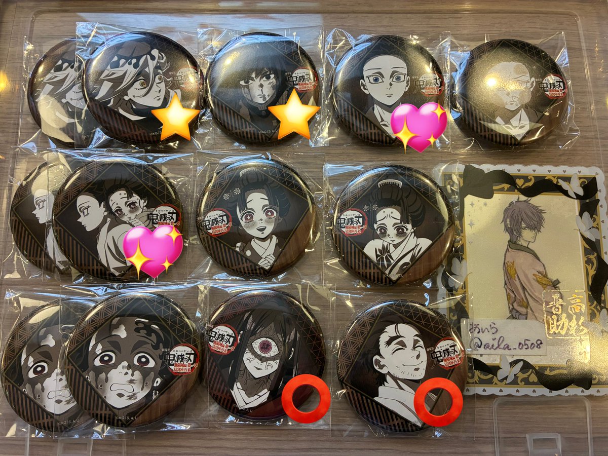 鬼滅のダイニンWチャンス ポスター 無惨 クリカ チェキ ポスカ 缶