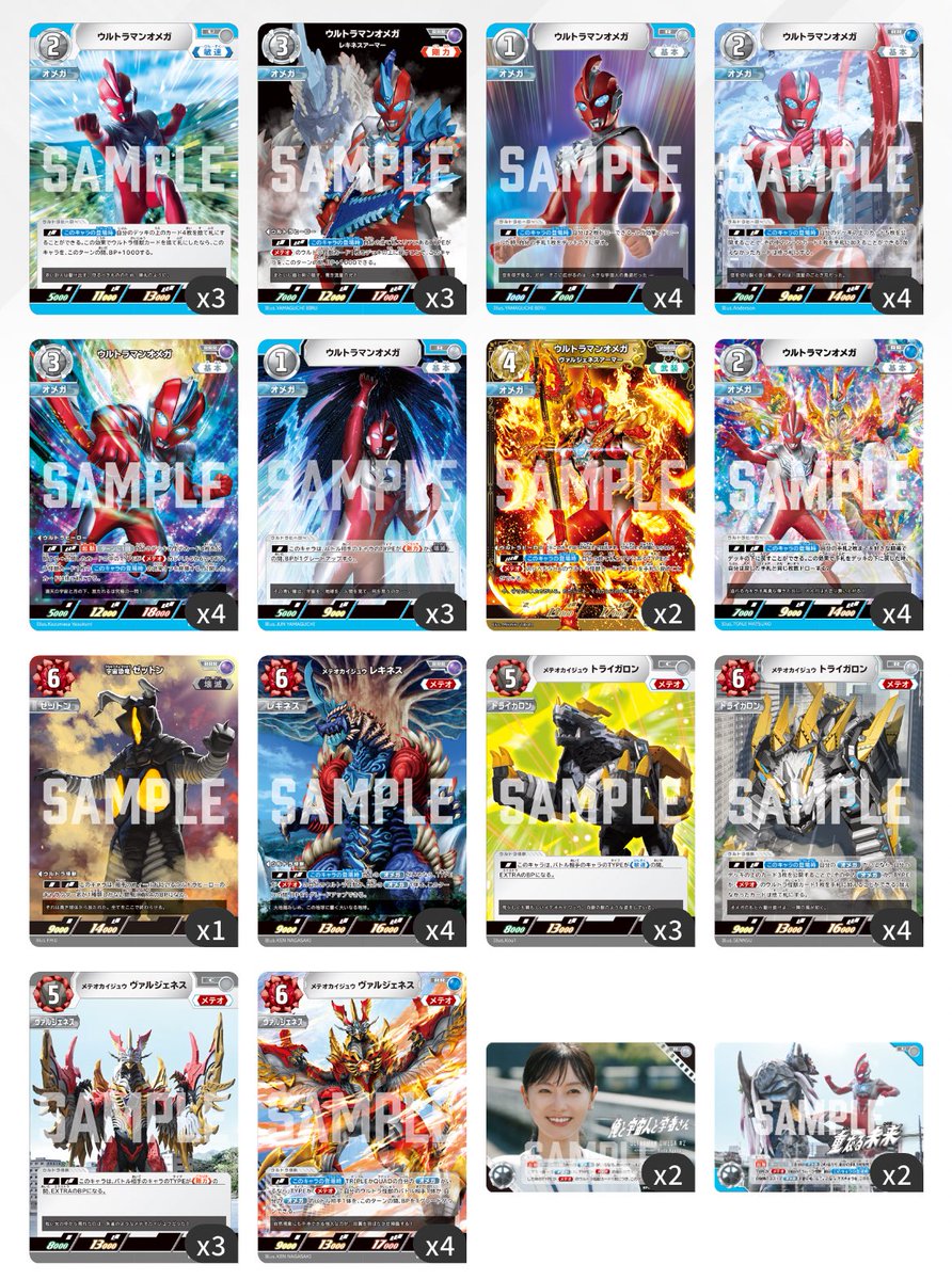 スターターデッキ2個買い以外で初めてデッキ組んでみました❕ この