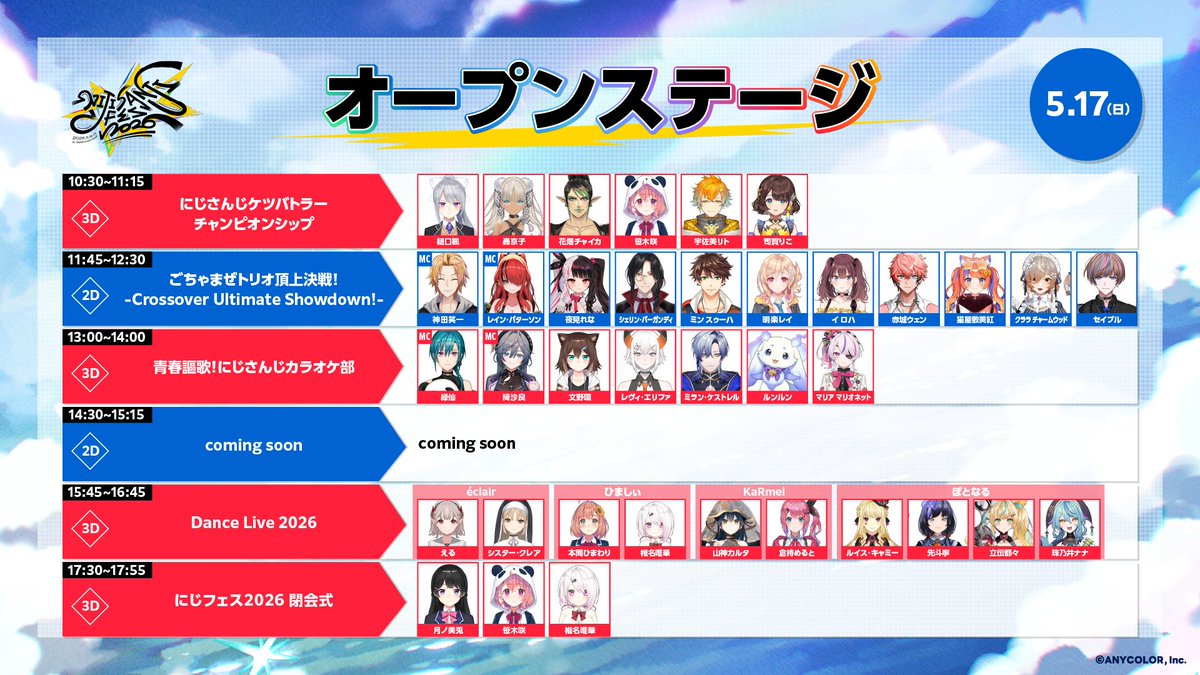 シェリン・バーガンディ (@ShellinBurgundy) / Highlights / X