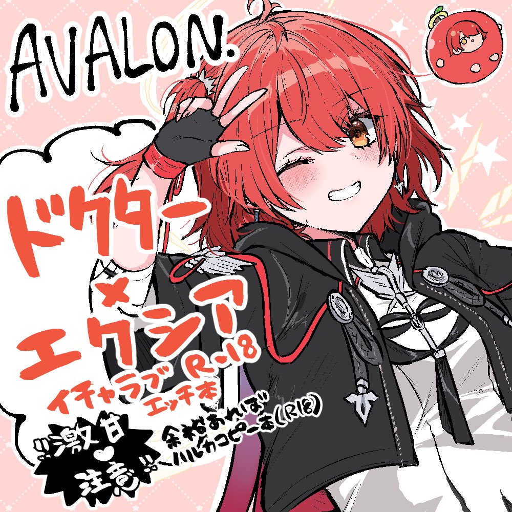 ば🦭 (@789uz) / Posts / X