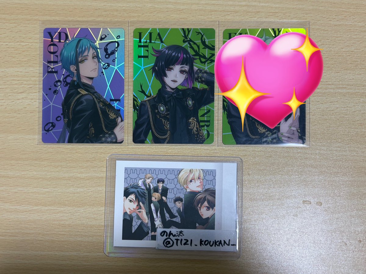 ツイステ 交換 オーロラカード ブレジュ ブレイジングジュエル 【譲