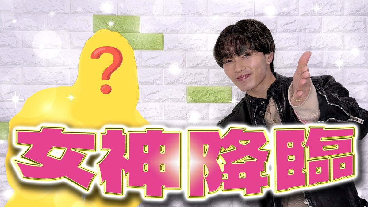 超特急・シューヤ＆マサヒロ「チャーはん」コンビ YouTubeチャンネル