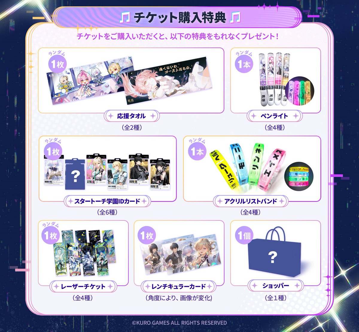 エイメスの学園IDカード激レアまじ？ めっちゃ欲しくてナミポン #鳴潮