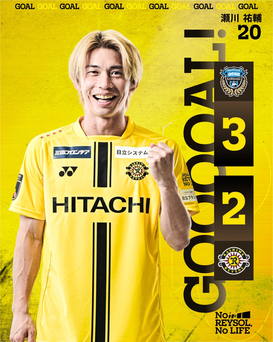 🟡GOOOOAL!!○ 川崎フロンターレ 3-2 #柏レイソル 後半16分 ⚽ #瀬川