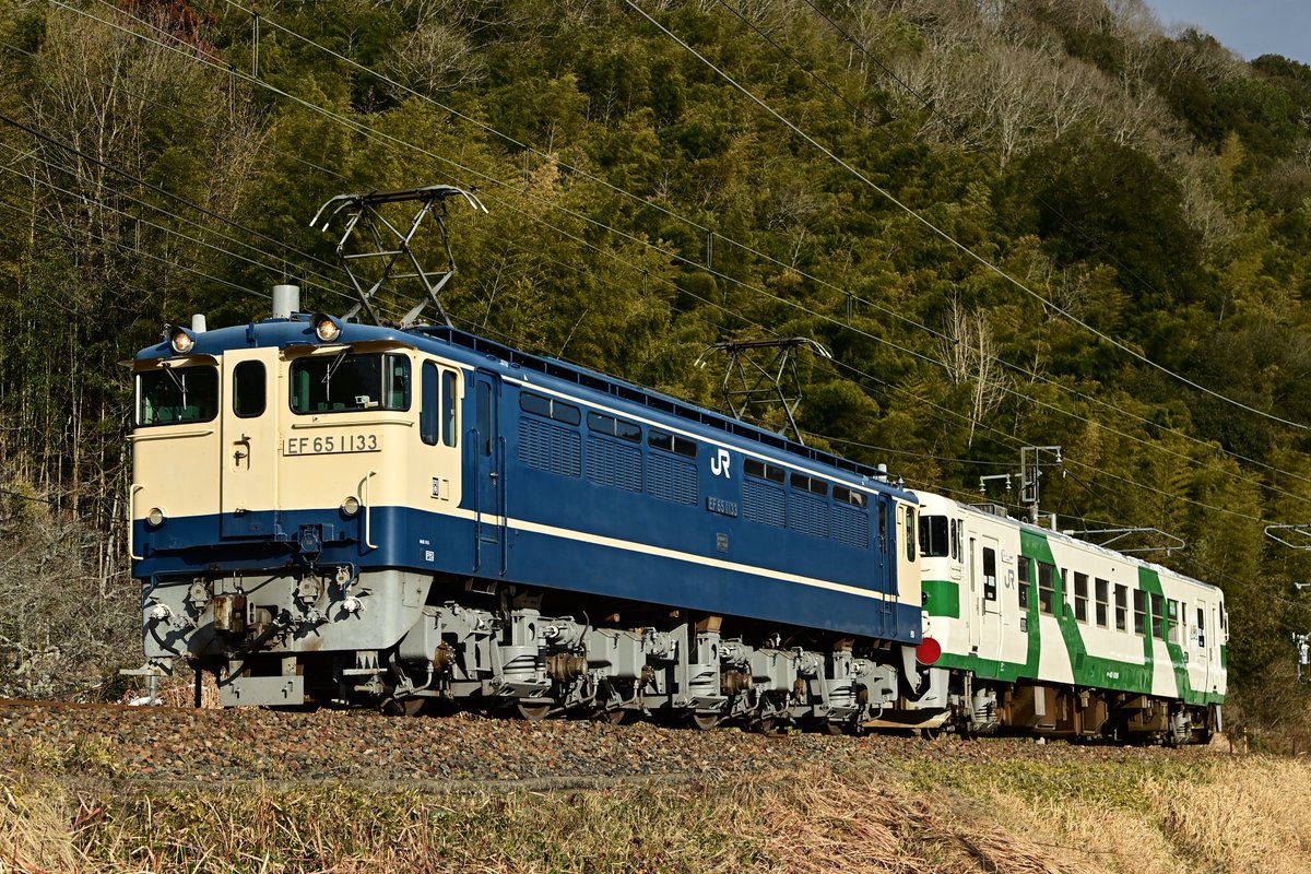 2026/2/9 配9362レ EF65-1133 キハ40 1B