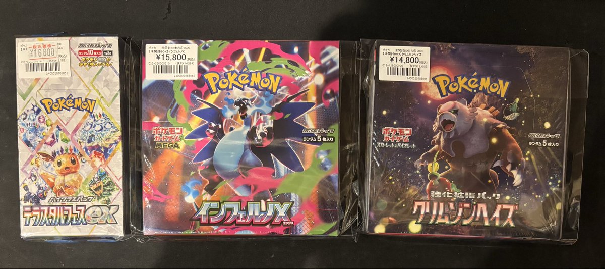 ポケカ】 未開封BOX入荷しました💞 『テラスタルフェスex