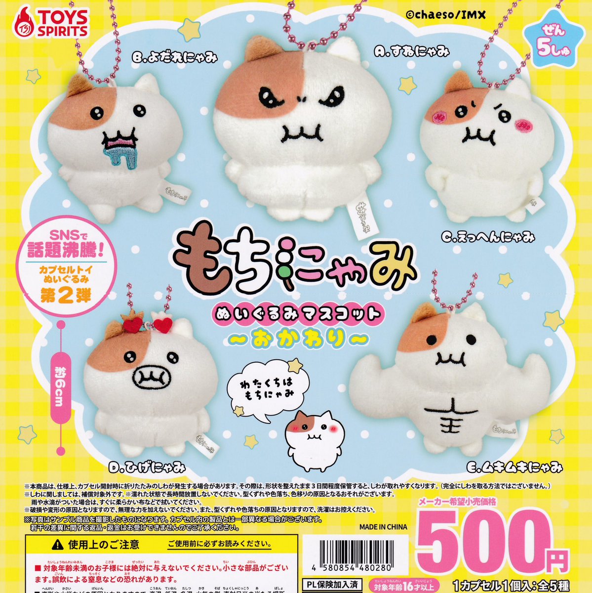 🔱🪙2/25(水)新入荷情報⑧🪙🔱 🐧 PINGUのぬいぐるみ2 ☁️ ケアベア