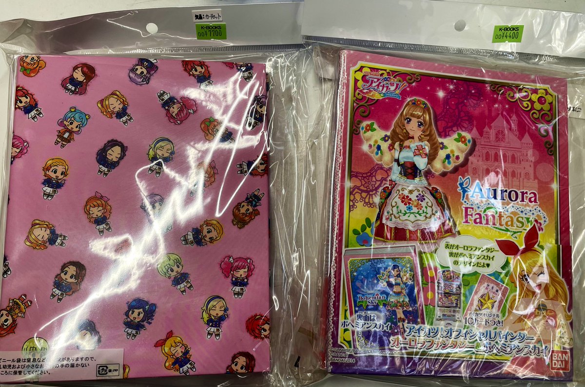 入荷情報】 アイカツ！ アイカツ!格言4ポケットバインダー あかり