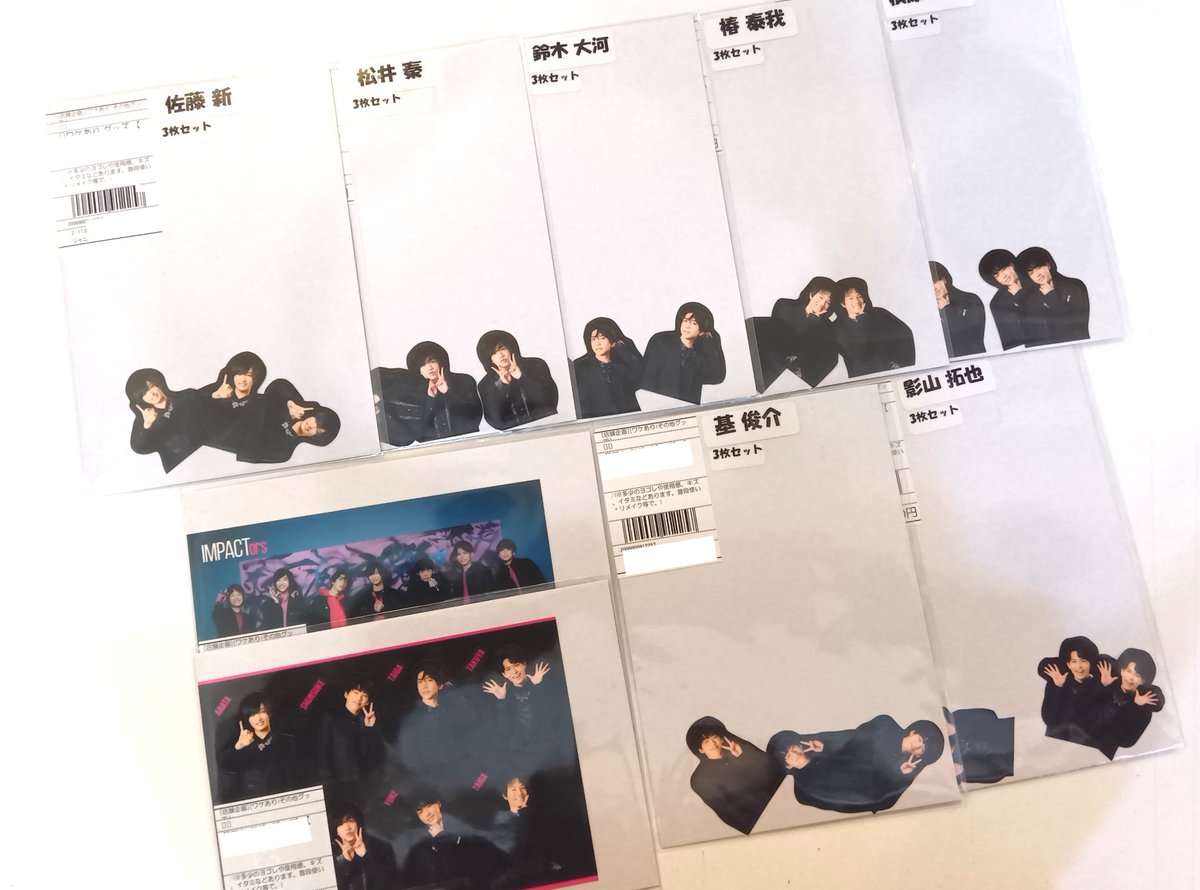 ジャニランド名古屋店18時まで🌙 #IMP.バラ売りグッズ補充しました