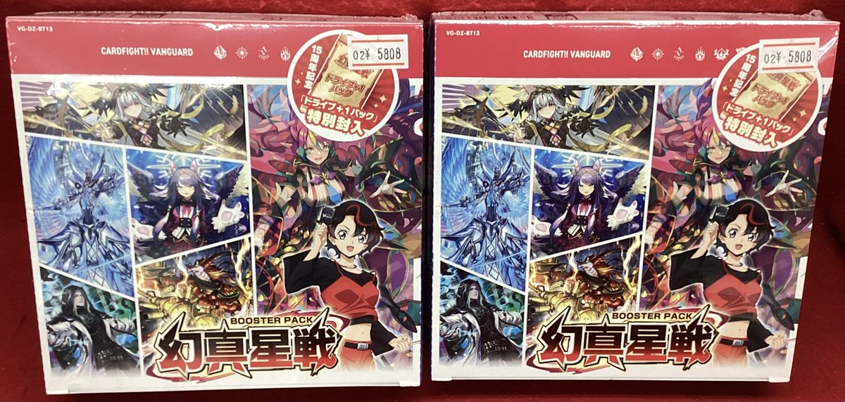 ヴァンガード ブースターパック #幻真星戦 再入荷いたしました