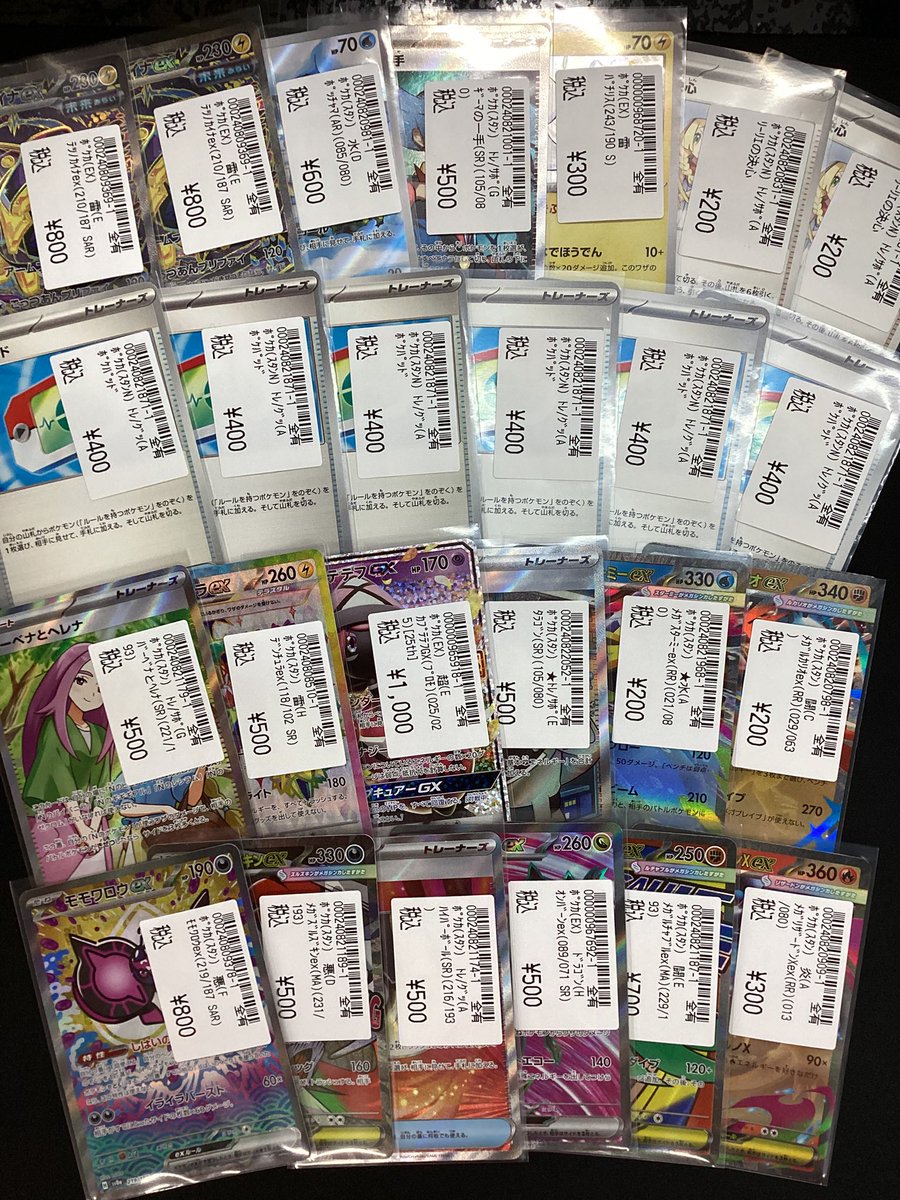 ポケカ ポケパッド大量に 買取させていただきました^ ^ #宝島岐阜本店