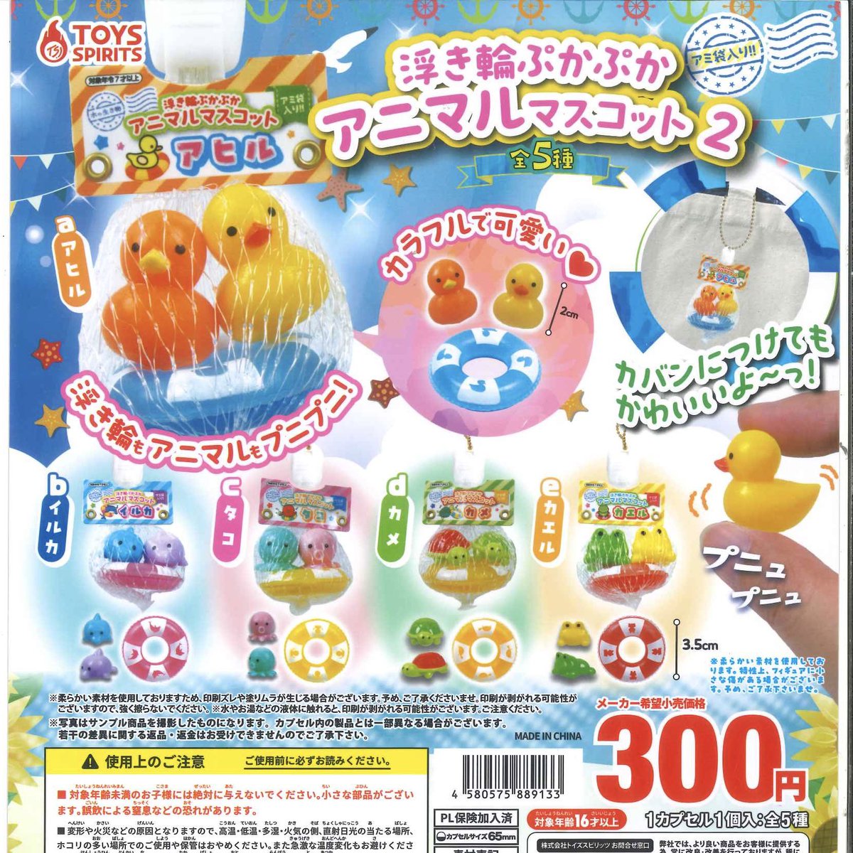 ☀️再入荷情報☀️ □ かわいい かわいい ぬいぐるみ BIG 〜シャチ