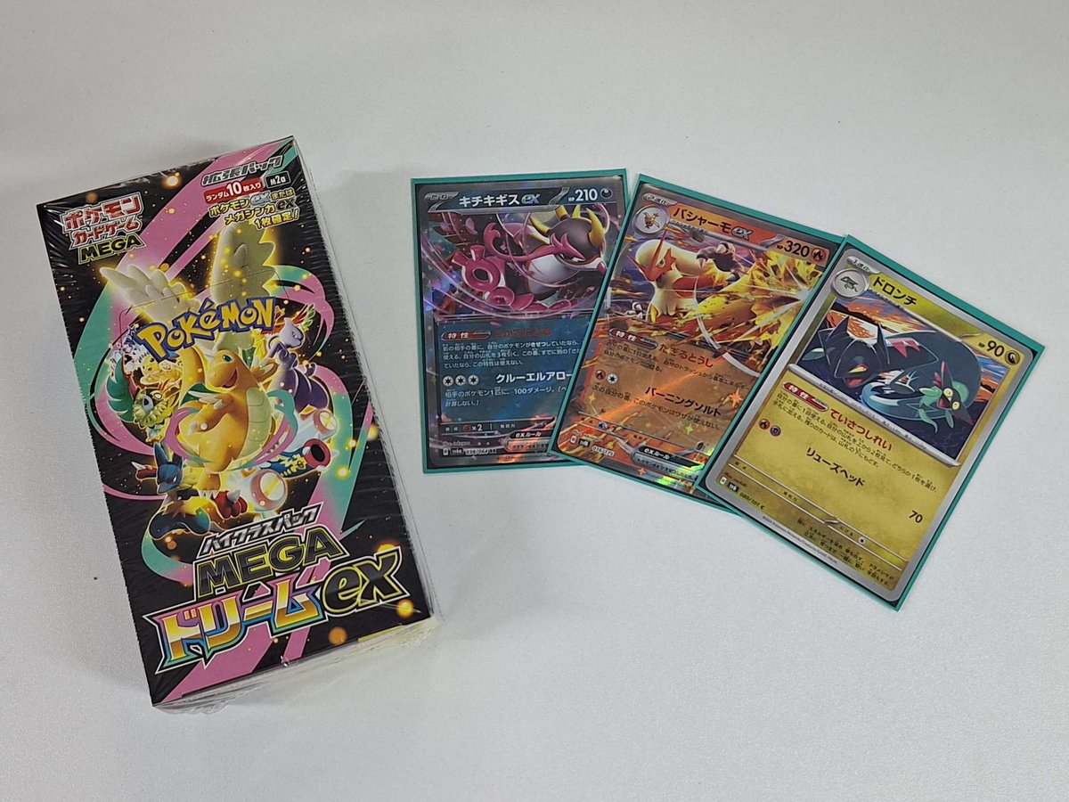 イベント情報】 本日12時より開催‼ 『8人で！BOX争奪戦』の全勝者の