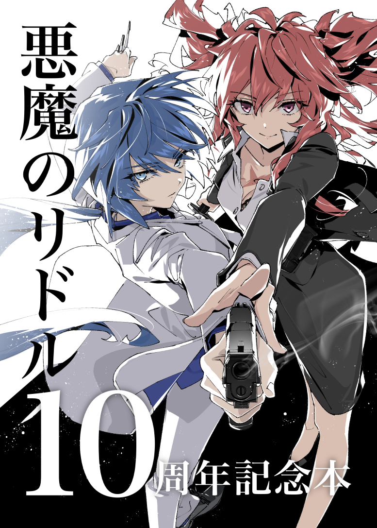 南方純@おまごとアニメ放映中 (@minakatasunao) / Posts / X