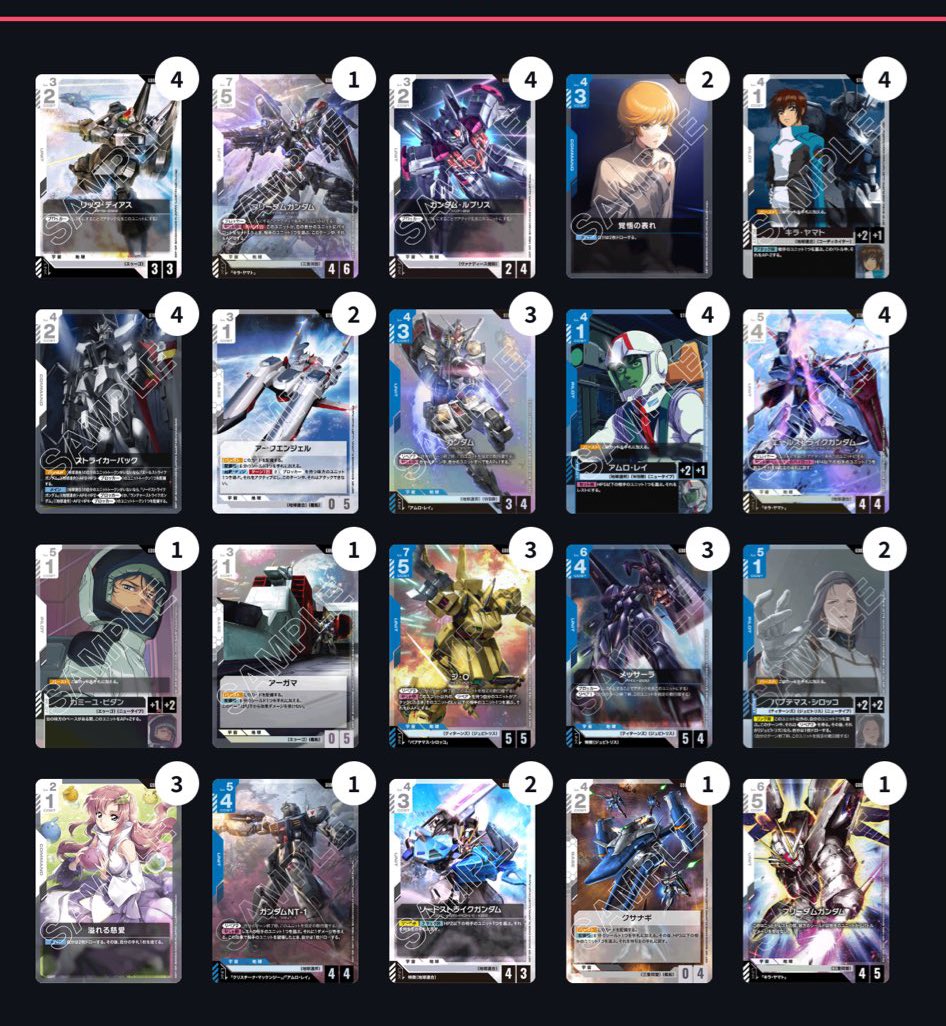 2/23(月祝)コミかる高崎店にて「第3回 GCG 群馬チャンピオンシップ