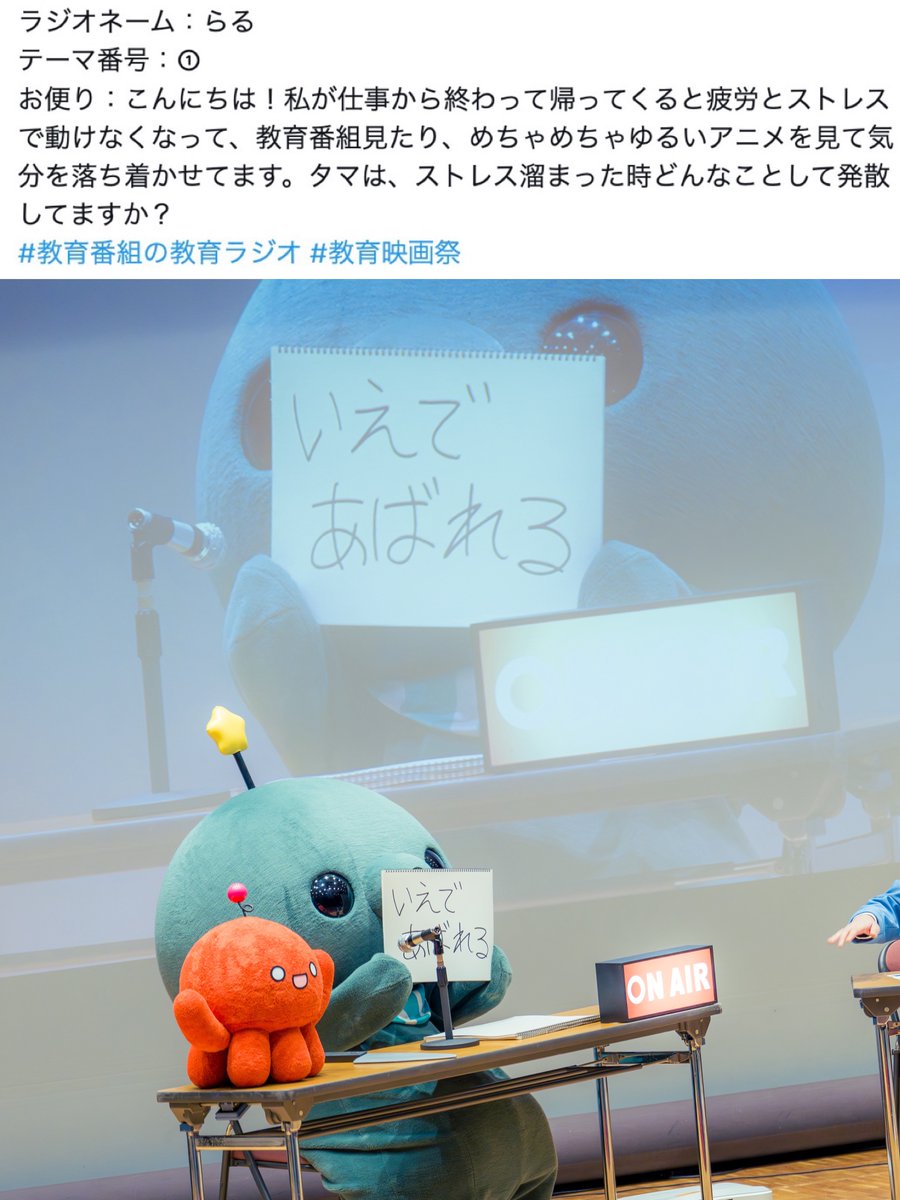 社会不適合者な零 (@Tankyu0925) / Posts / X