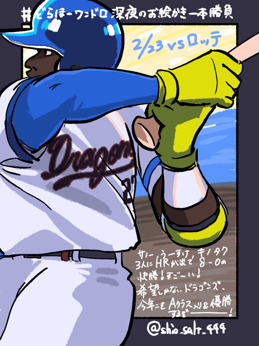 suzu (@cdM9uo04tka3tBJ) / Posts / X