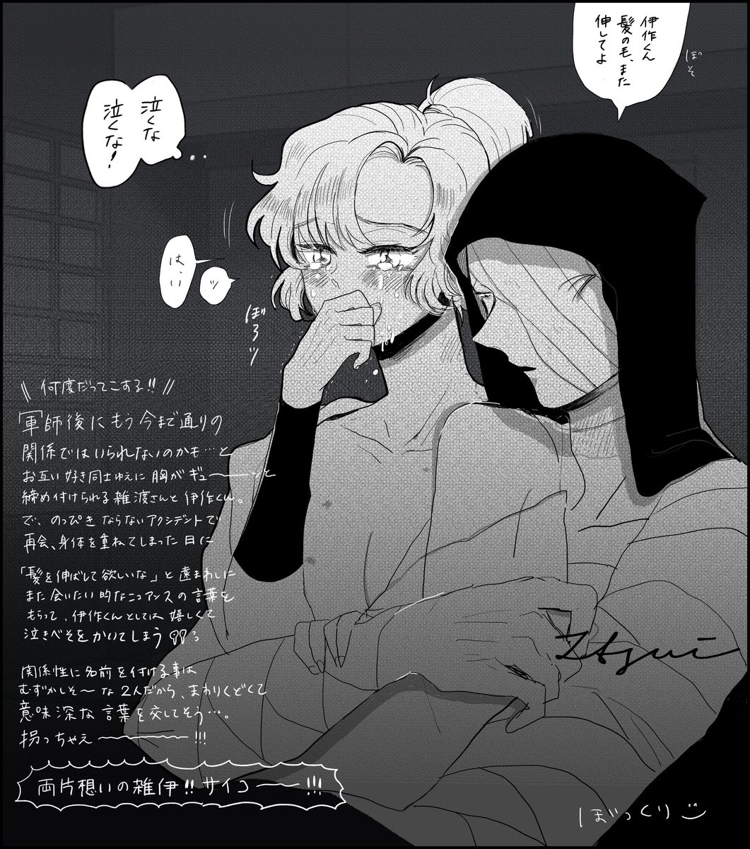 𝟛𝟡𝟠☕️ (@398pen) / Posts / X