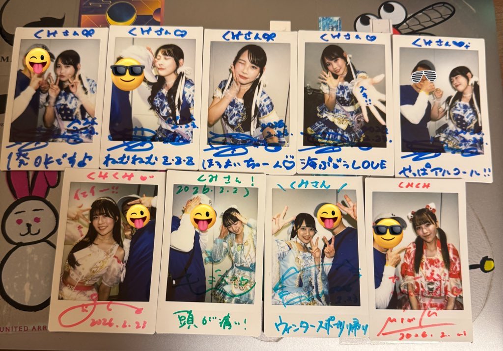 あまつめメンバー スタッフさん あまちゅうのみなさん 日付が変わって