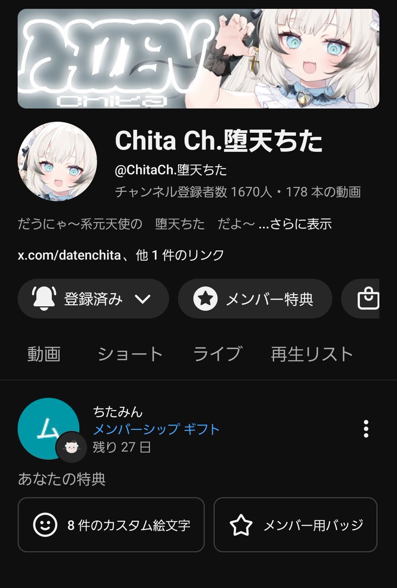 こりぇだーーーっ！！ ちたみんの優しさが実ったよーーーーっ( ;ᯅ