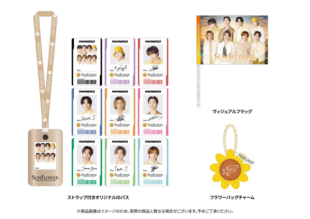 グッズ FANTASTICS アプグレ