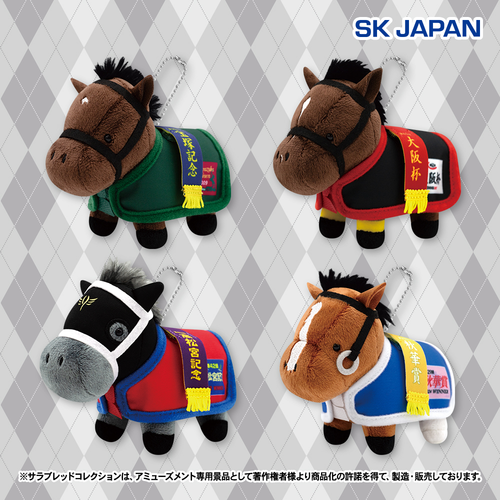 2/26 0時 スタート予定！】 『サラブレッドコレクション 馬服