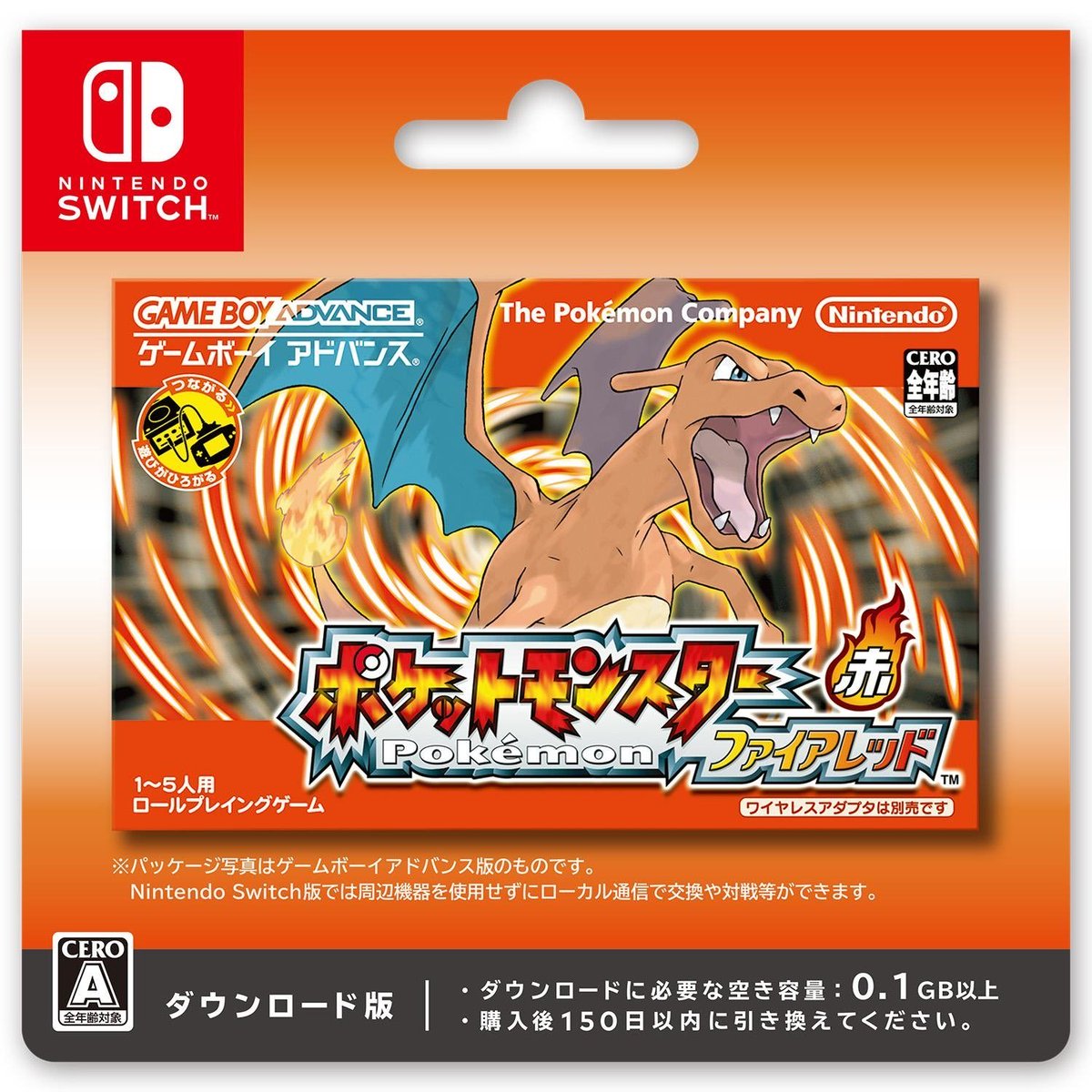 ポケットモンスター 　トランプ　ファイアレッド
