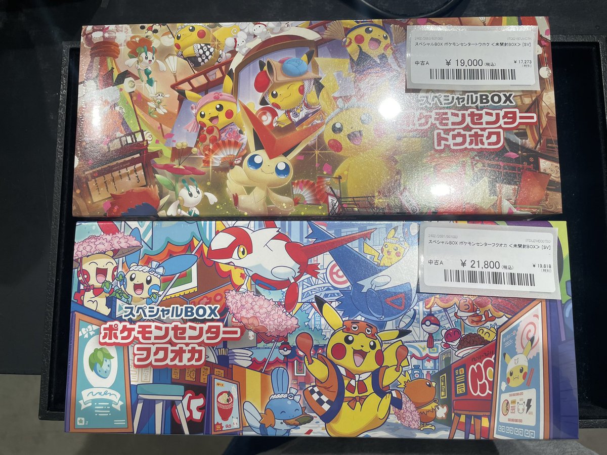 ⭐️#ポケカ 入荷情報⭐️ /／ ポケカ 未開封BOX 各種入荷いたしました