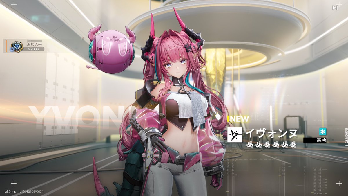 うおおおおおおおお！！！！