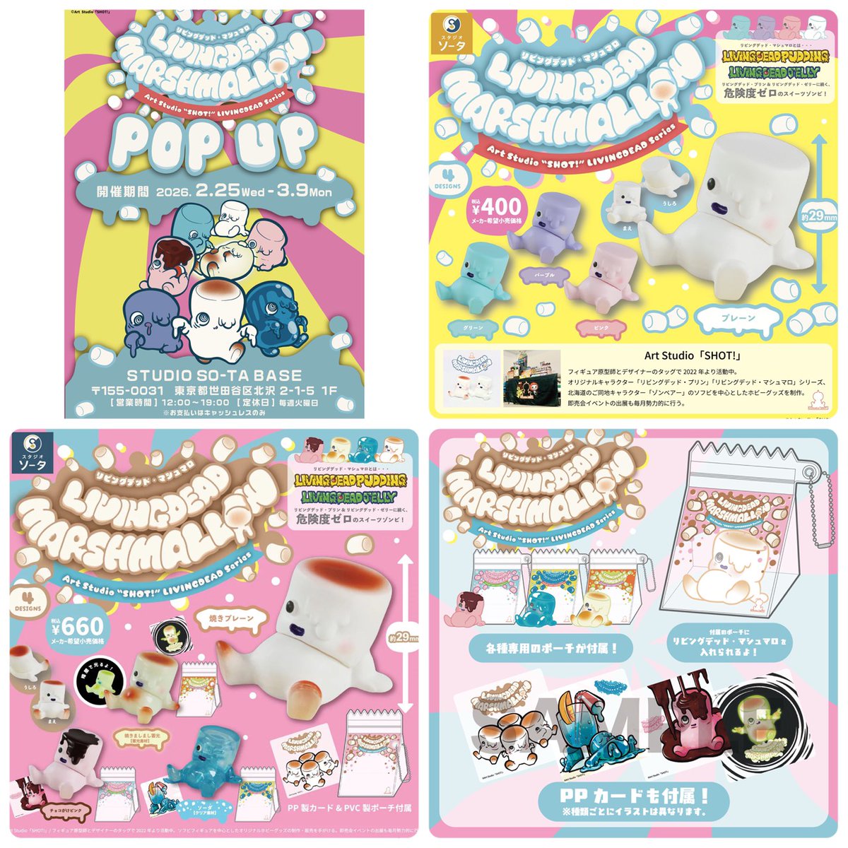 Art Studio「SHOT!」 (@ArtStudioSHOT) / Posts / X