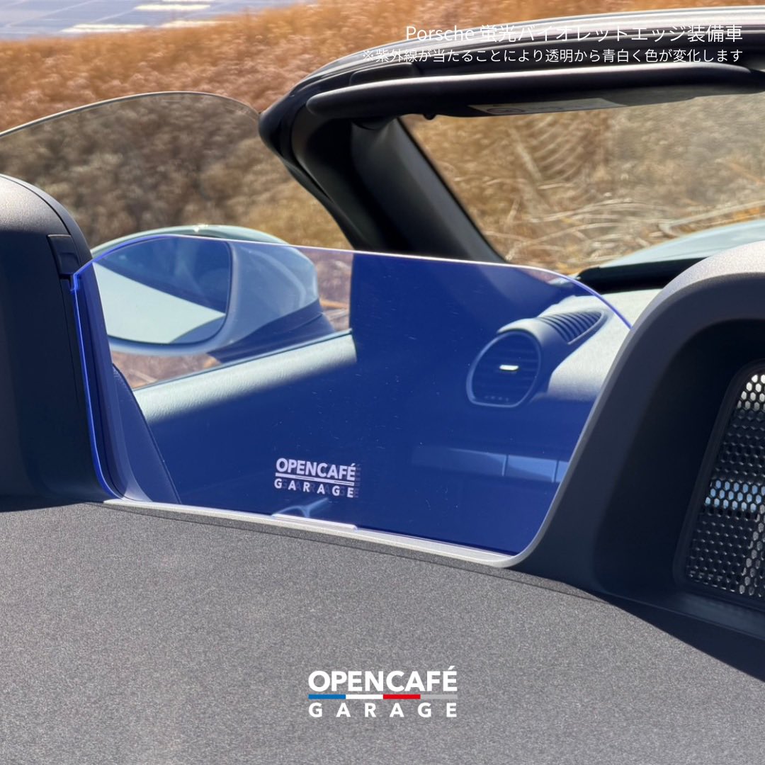 ポルシェ用も受領されました！新色も追加です！！ OPENCAFE GARAGE