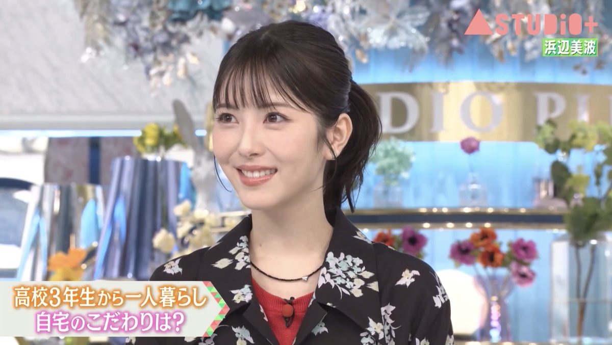 浜辺美波＠ A-Studio＋ (#Aスタプラス) プレイバック③】 突然「美人