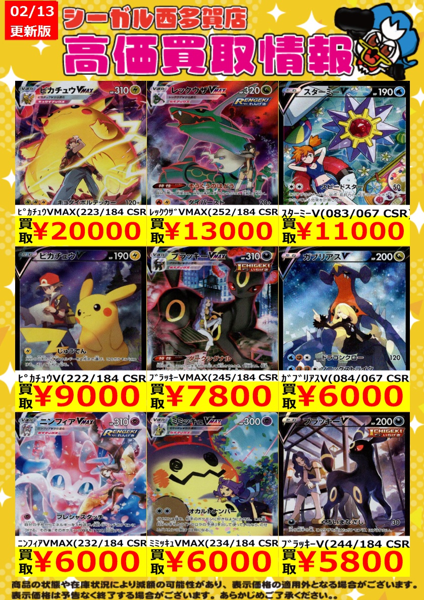 影片みか まとめ売り あんスタ 影片みか まとめ売り - メルカリ